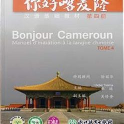 Bonjour Cameroun Manuel d'Initiation à la Langue Chinoise Tome 4