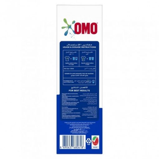 OMO Carton Détergent en Poudre pour Lessive 2,5 kg – Image 2