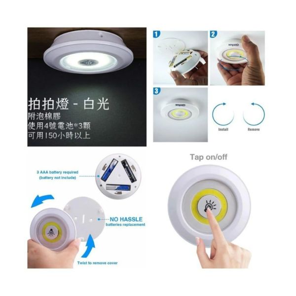 3 Lampes Murales sans Fils à LED avec Télécommande, Garantie 1 Semaine – Image 2