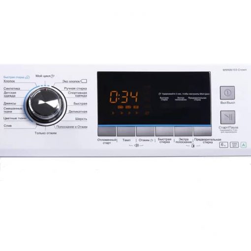 Lave-Linge et Sèche-Linge Combiné Midéa MFC01D100, 10KG/7KG, Garantie 06 mois – Image 3