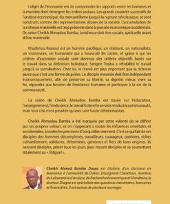 Alternative view of LA VISION ÉCONOMIQUE DU MOURIDISME DANS L'HISTOIRE DE LA PENSÉE ÉCONOMIQUE