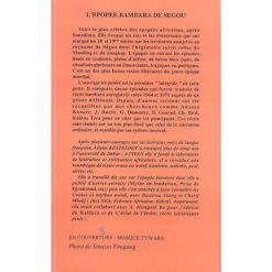 Alternative view of L'ÉPOPÉE BAMBARA DE SÉGOU Tome 2, Recueillie et traduite