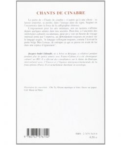 Alternative view of Chants de Cinabre: Poèmes Mass Market (Anglais) Broché, 1 janvier 2005, Édition française de Jacques-André Libioulle