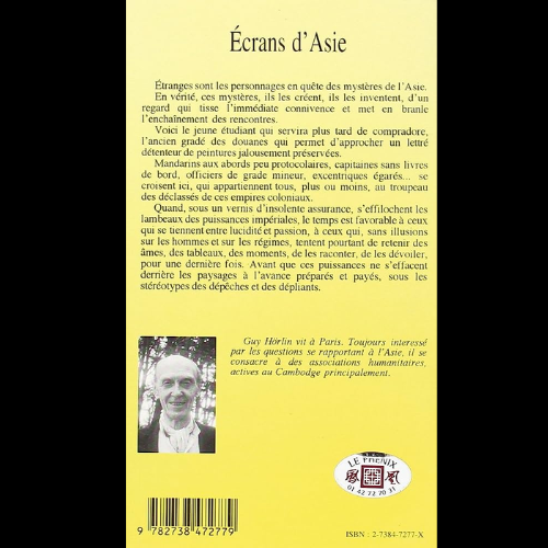 Ecrans d’Asie – Image 2