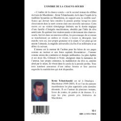 Alternative view of L’Ombre de la Chauve-souris