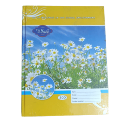Cahier Jaune White 300p