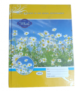 Cahier Jaune White 300p