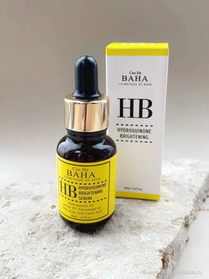 BAHA HB Sérum Eclaircissant à l'Hydroquinone 2% 30ml – Image 2
