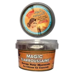 Savons noir marocain Curcuma et Citron 250g