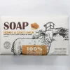 Savon au Miel et Lait de Chèvre 100% Naturel 200g