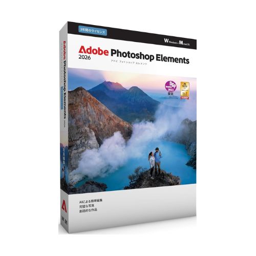 Logiciel De Retouche Photo Assistée par IA Adobe Photoshop Elements 2026